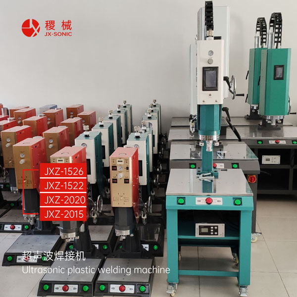 1681715298174987.jpg 智能型型超聲波焊接機-5.jpg